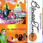 Divya Shakti Pooja Didi - Someshaye Song Download
